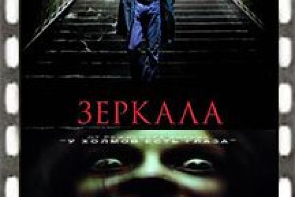 Кракен это что за сайт