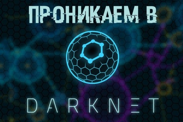 Кракен шоп интернет