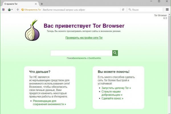 Кракен krakens13 at