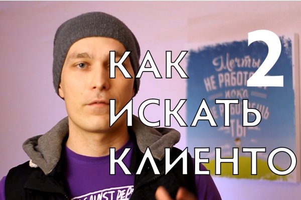 Ссылка на кракена для тора