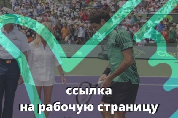 Кракен нов
