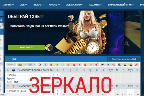 Кракен зеркало на тор