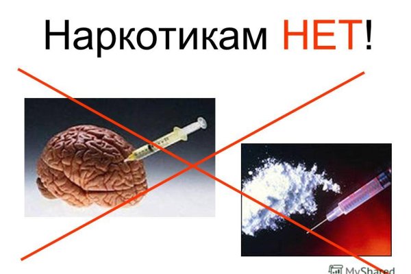 Ссылка на сайт кракен в тор браузере