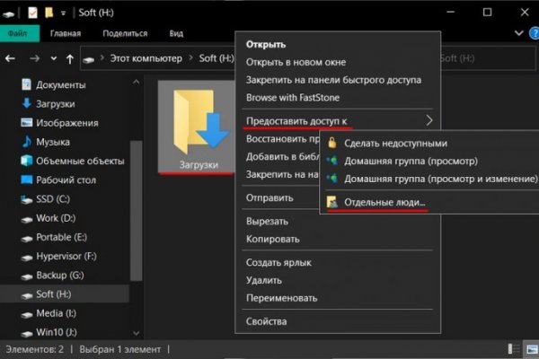 Tor kraken маркет