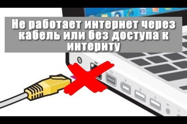 Кракен маркетплейс актуальные ссылки
