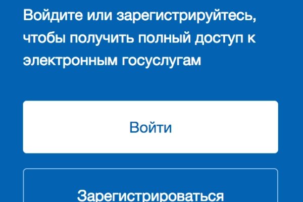 Как регистрироваться и заходить на кракен даркнет