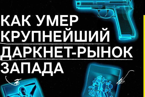 Что такое кракен тор