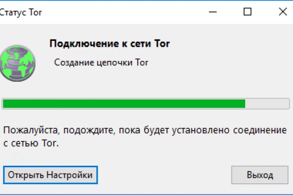 Кракен зеркало москва