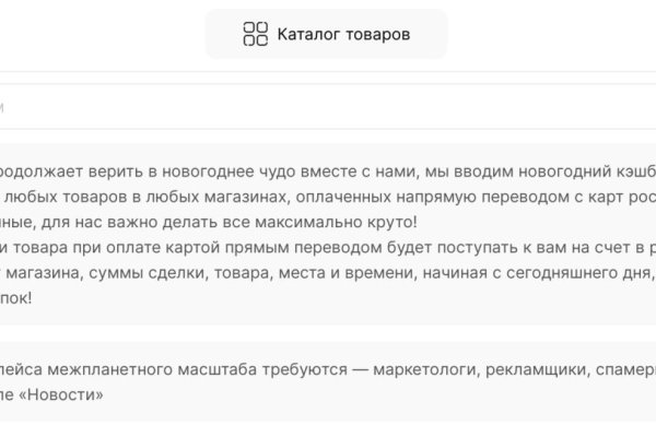 Свежие ссылки кракен