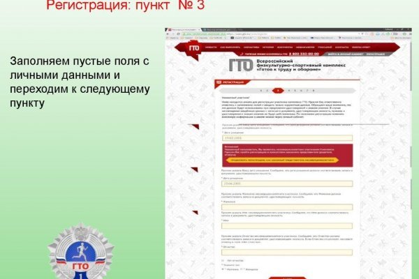 Ссылка на кракен kr2web in