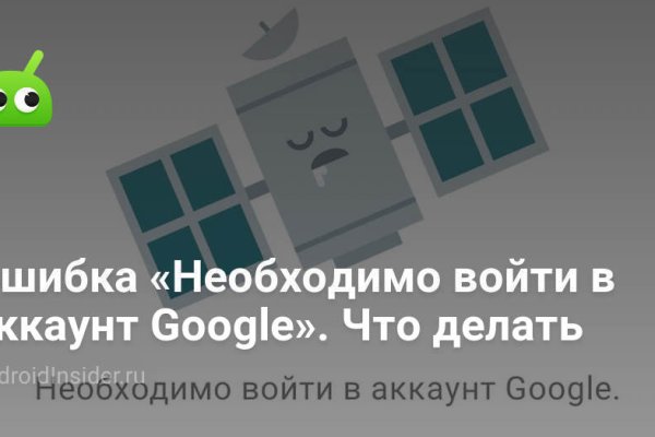 Кракен сайт kr2web in