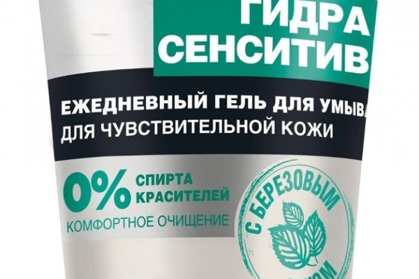 Кракен наркоплощадка
