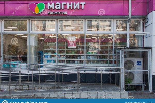 Кракен мп