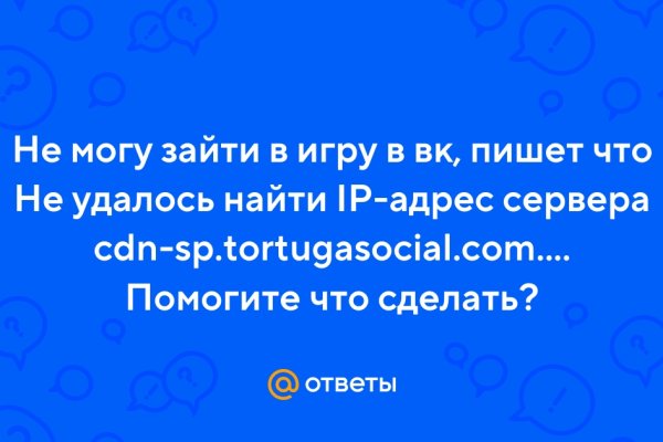 Kraken найдется все