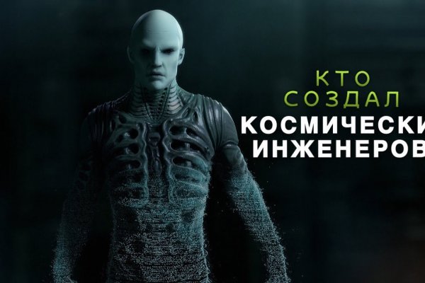 Кракен магазин ссылка