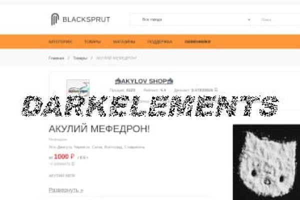 Маркетплейс кракен kraken darknet top