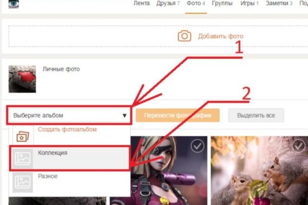 Кракен нар