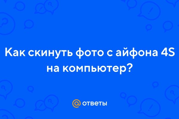 Кракен площадка торговая kr2web in