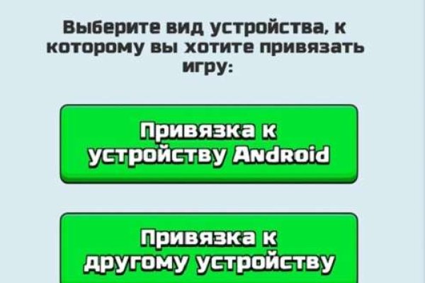 Как восстановить пароль на кракене