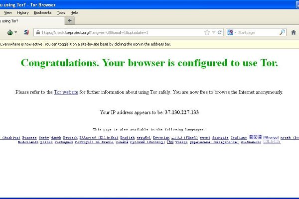 Актуальные ссылки на кракен тор