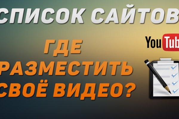 Kraken что это за магазин