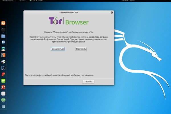 Ссылка на кракен в тор на сегодня