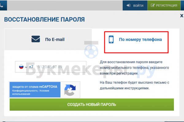 Kraken ссылка kraken torion