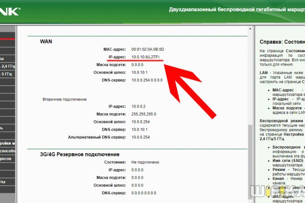 Как зайти на маркетплейс кракен