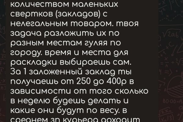 Кракен запрещенные вещества