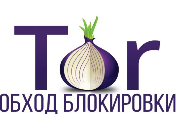 Рабочее зеркало на кракен
