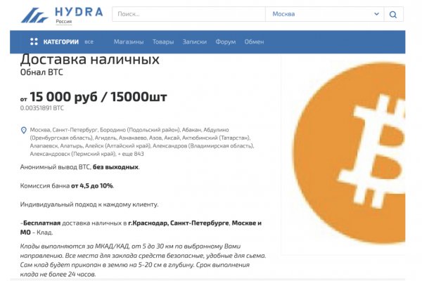 Кракен ссылка работает