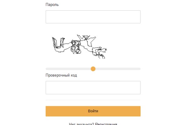 Кракен даркнет войти