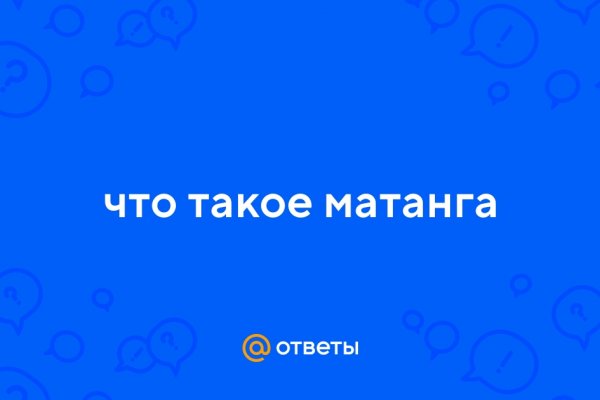 Почему не получается зайти на кракен